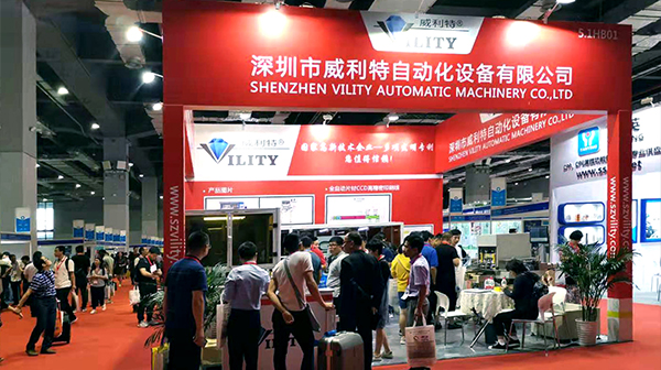 自動對位高精密絲印機為工業(yè)智能自動化4.0展現(xiàn)實力