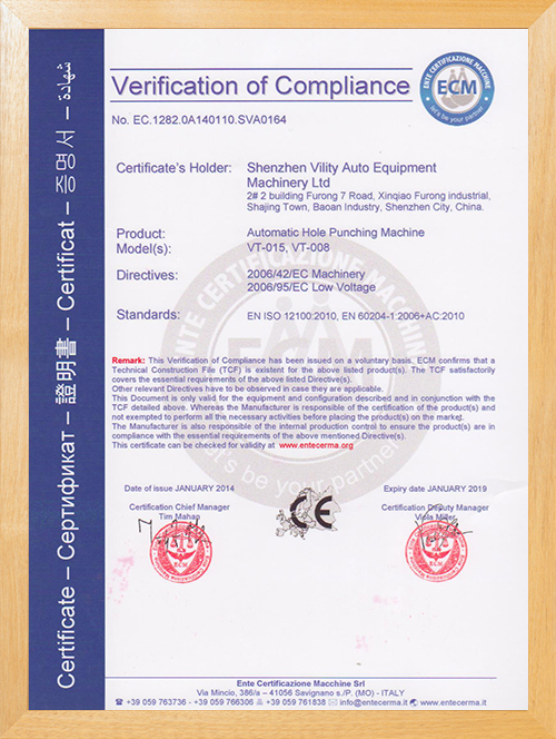 產品出口證書產品出口證書